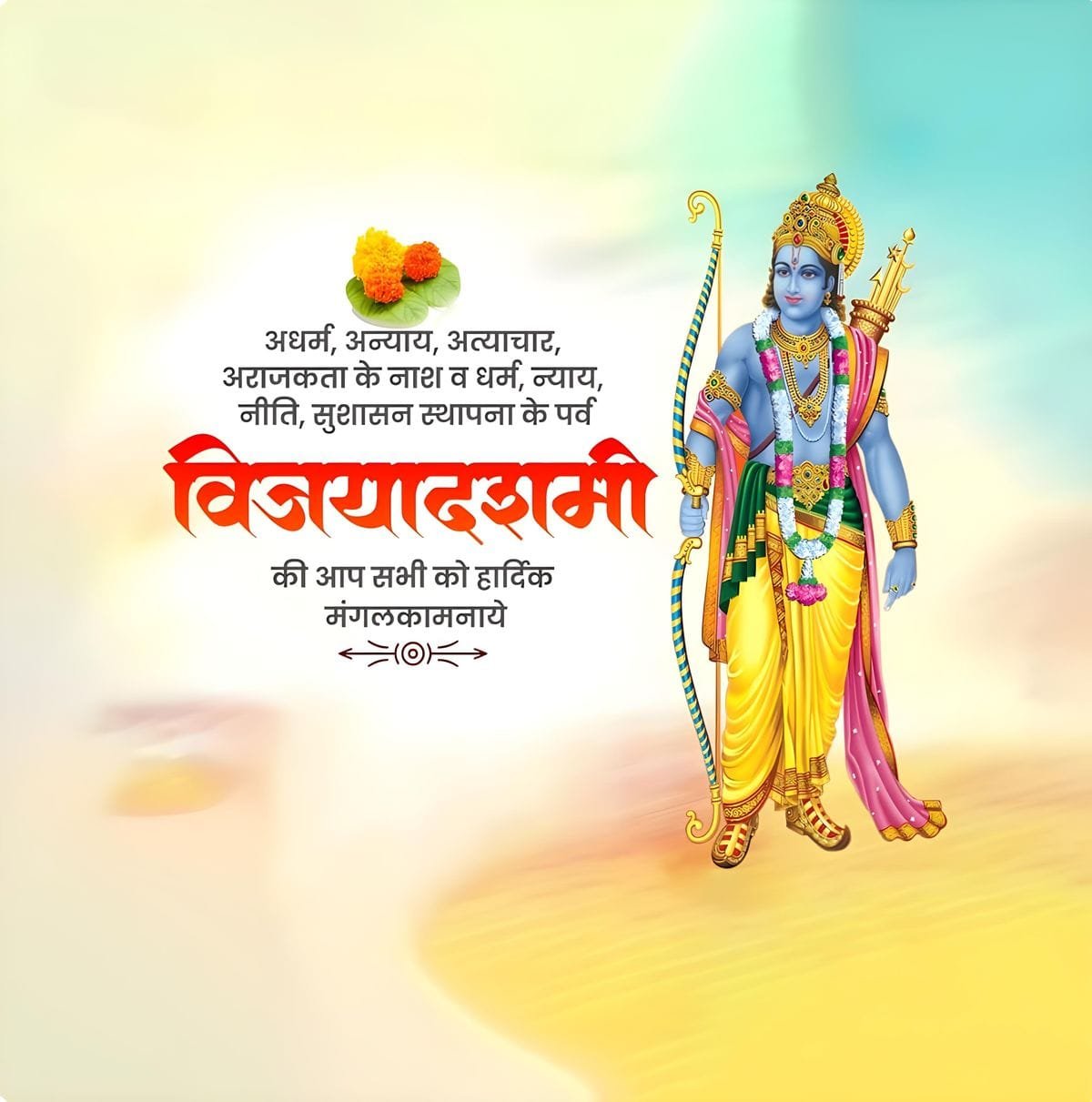 Happy vijayadashami