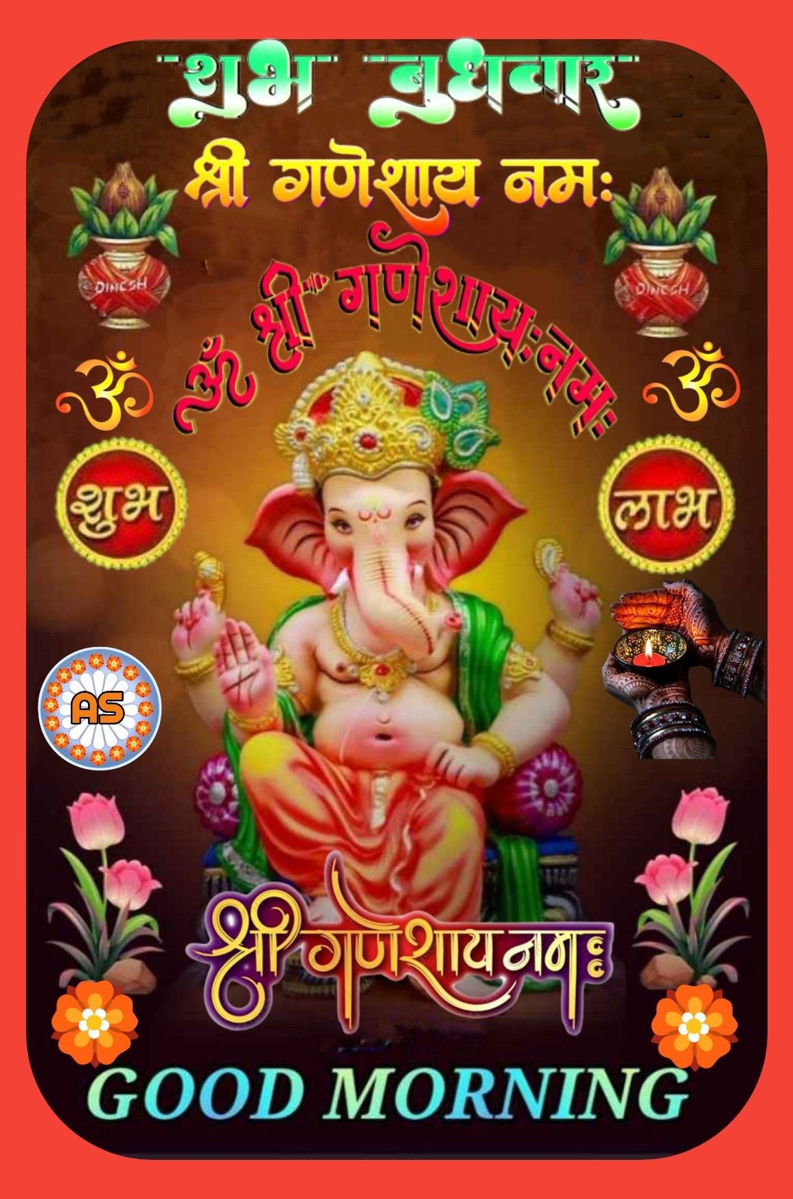 Happy wednesday god image for whatsapp