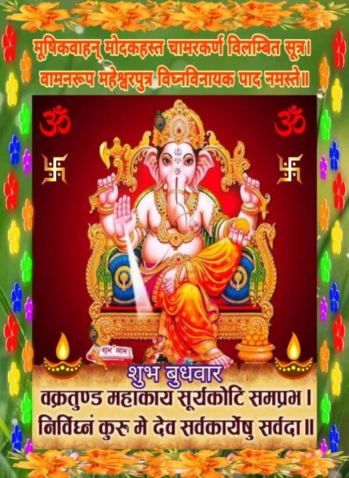 happy wednesday god image for whatsapp