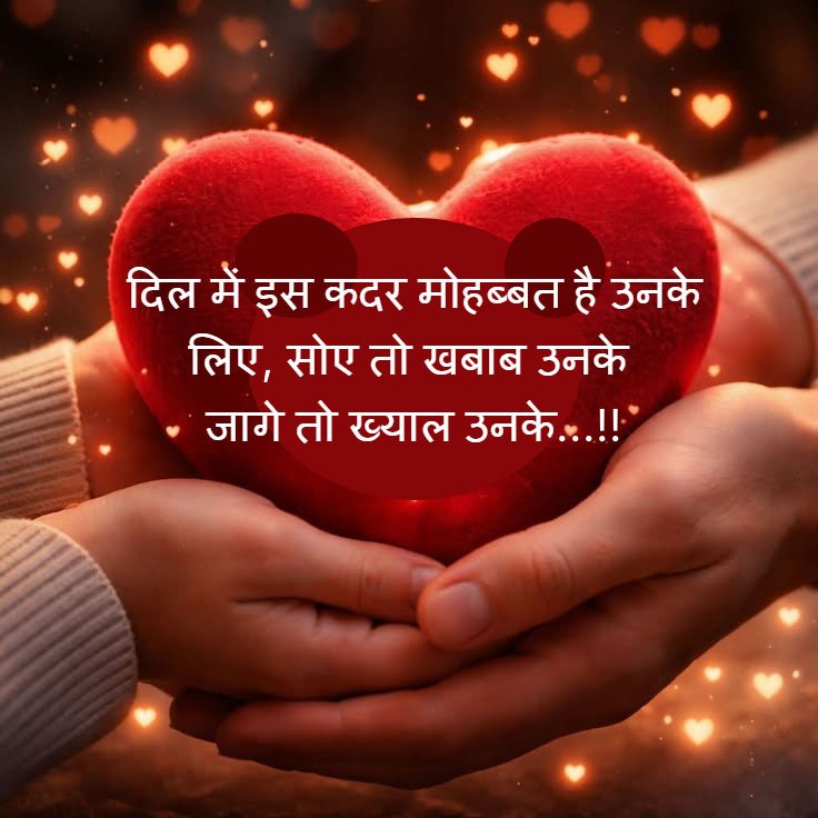 Heart love photo