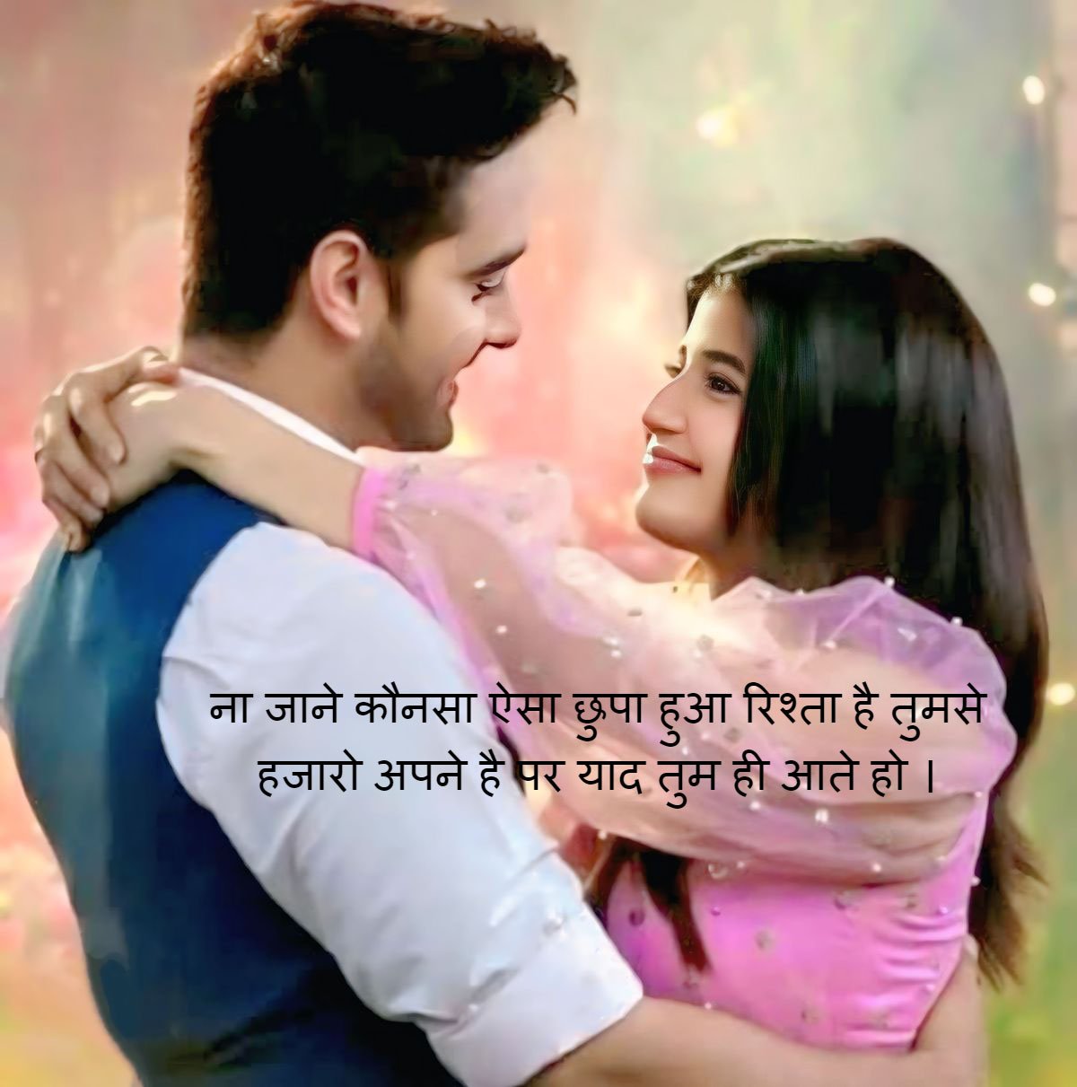 Heart melting special shayari for gf