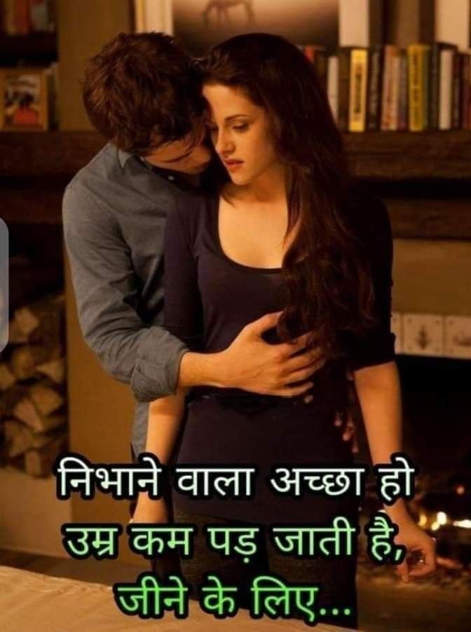 Heart touching love shayari in hindi