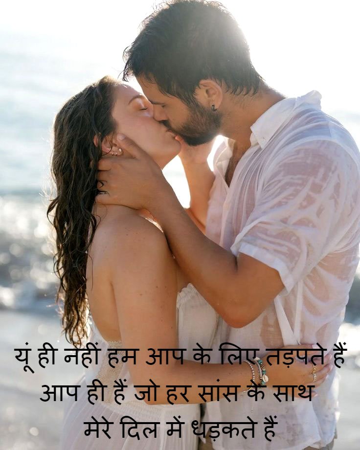 Heartfelt love shayari for gf