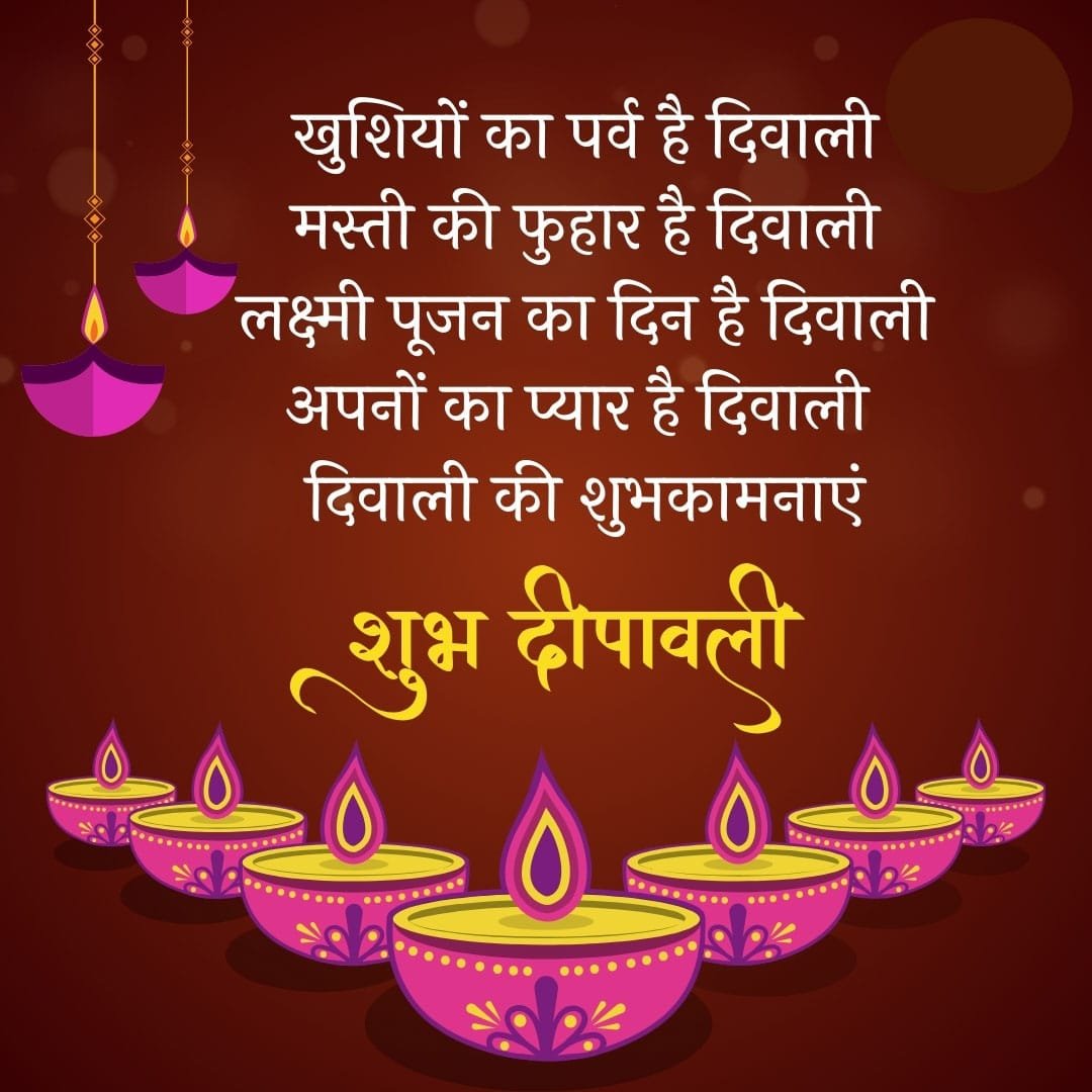 High quality happy diwali images