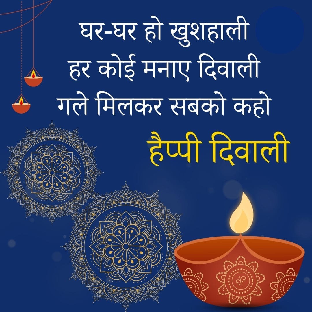 High quality happy diwali photo