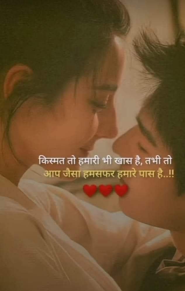 Hindi insta shayari