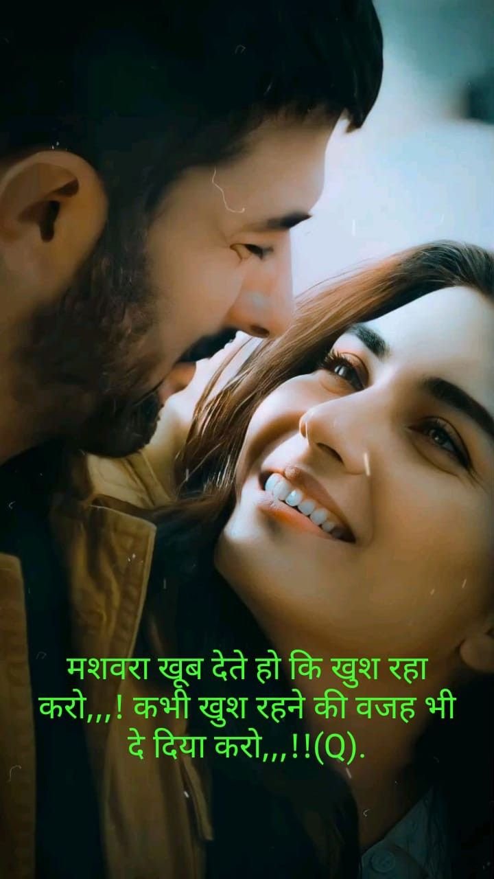 Hindi shayari bio for instagram