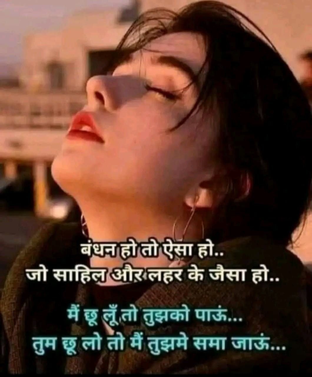 Hindi shayari for caption