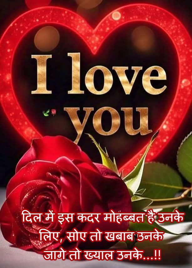 Hindi shayari image
