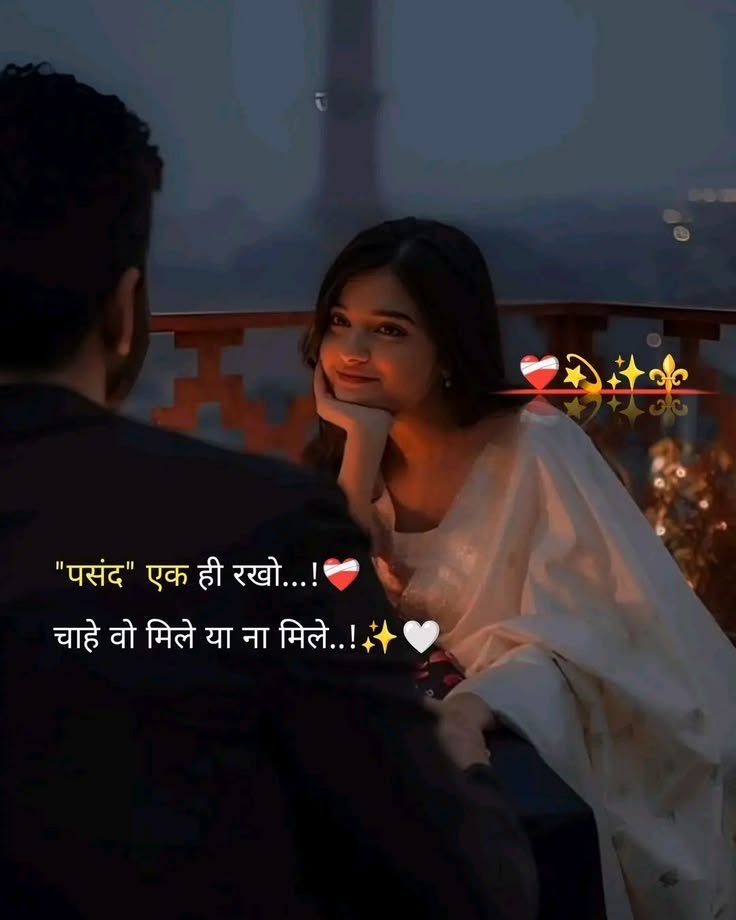 Hindi shayari instagram