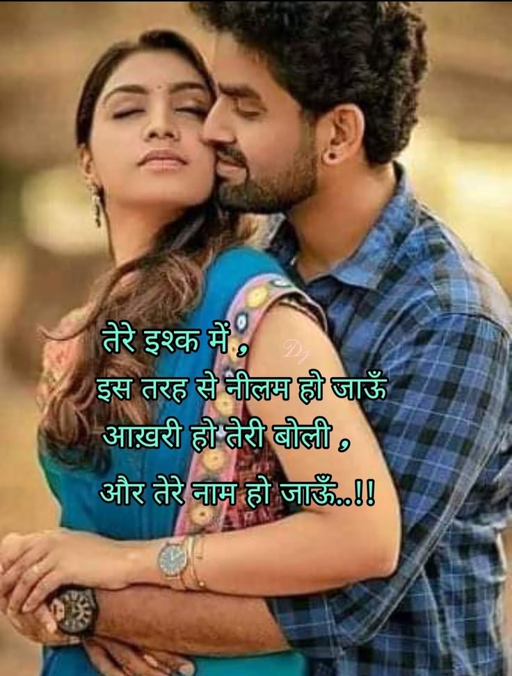 Hindi shayari new