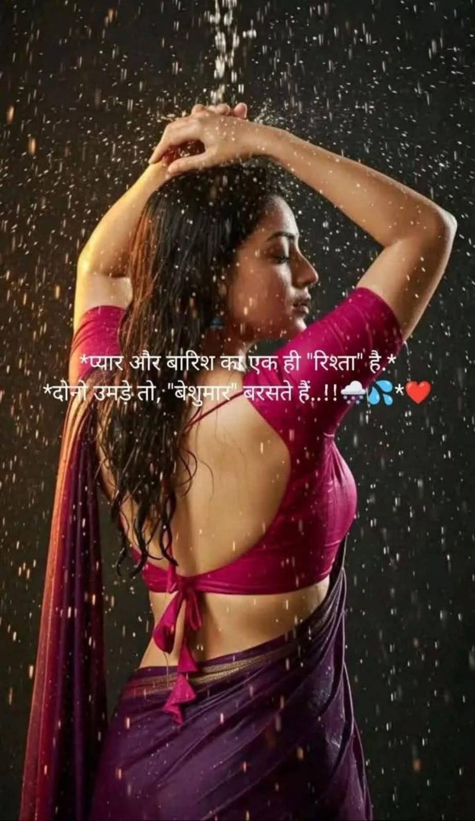 Insta love shayari