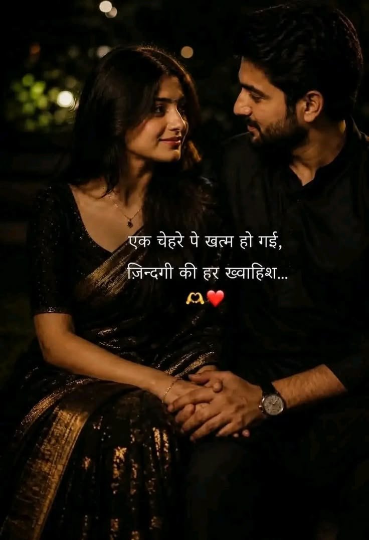 Insta photo shayari (2)