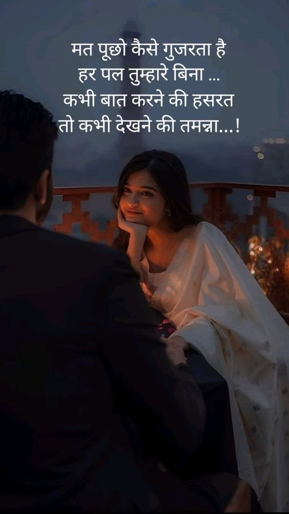 Insta photo shayari (3)