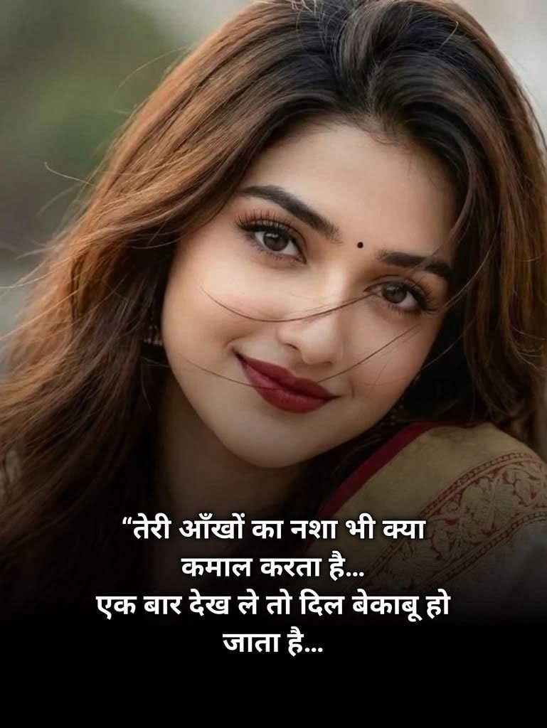 Insta photo shayari (7)