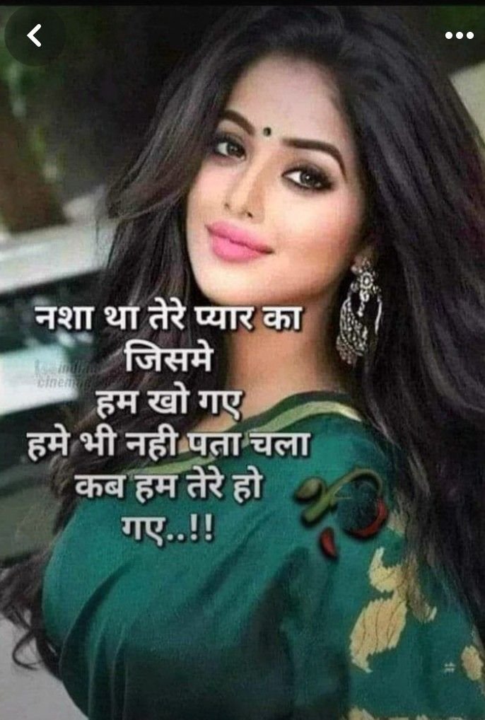 Insta photo shayari (8)