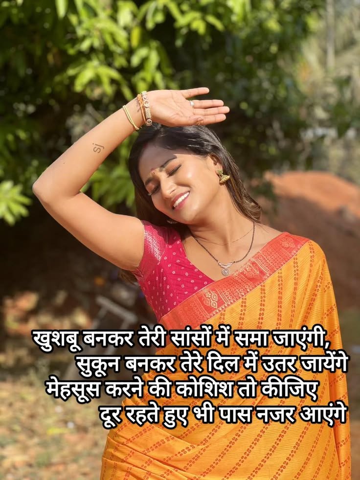 Insta photo shayari (9)