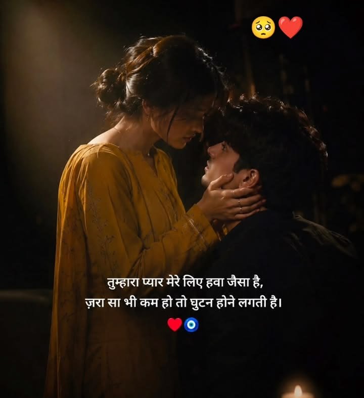 Insta shayari in hindi (2)