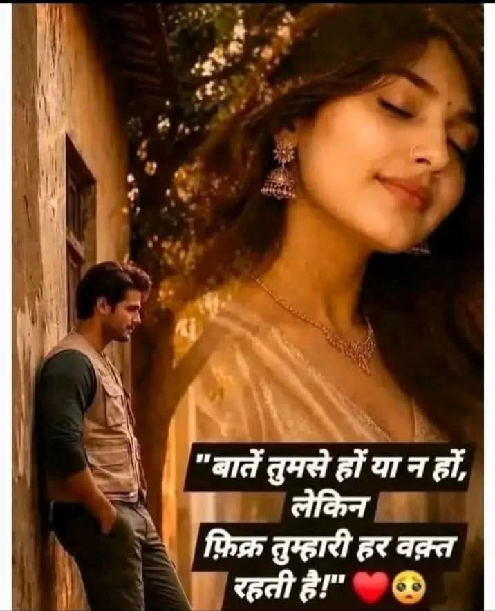 Insta shayari in hindi (6)