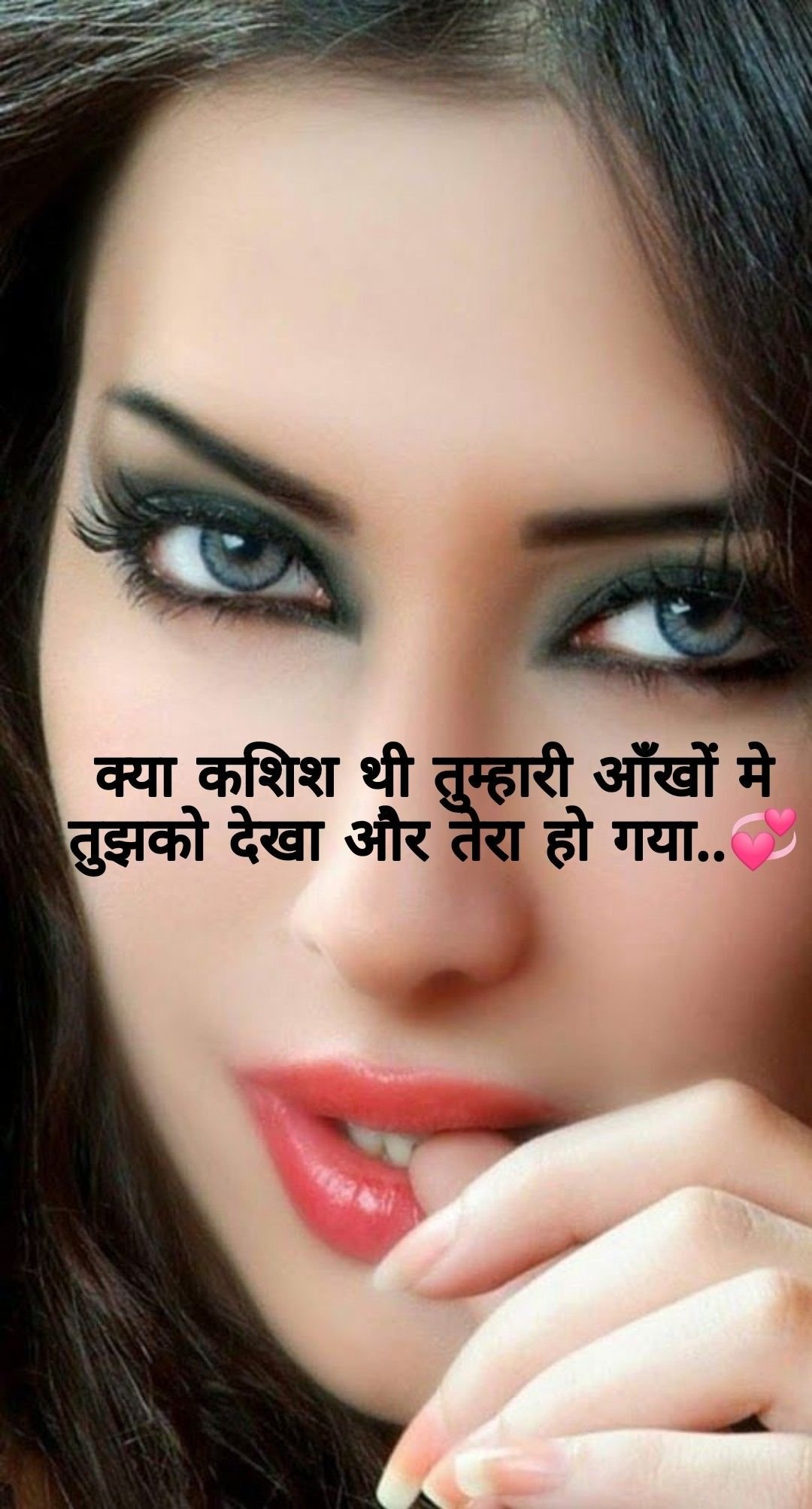 Insta shayari in hindi (8)