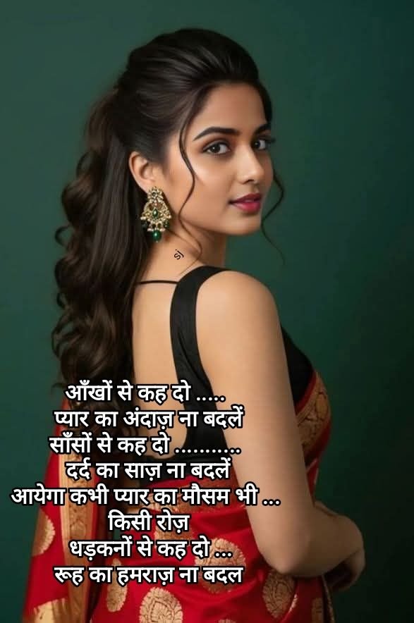 Instagram 2 line shayari love (3)