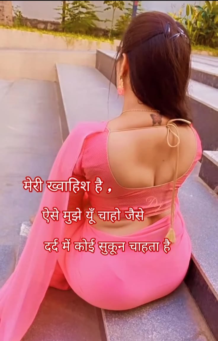 Instagram 2 line shayari love (5)