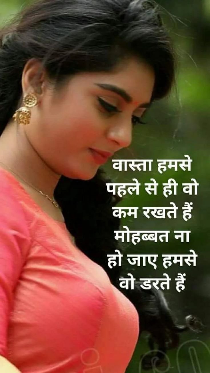 Instagram 2 line shayari love (8)