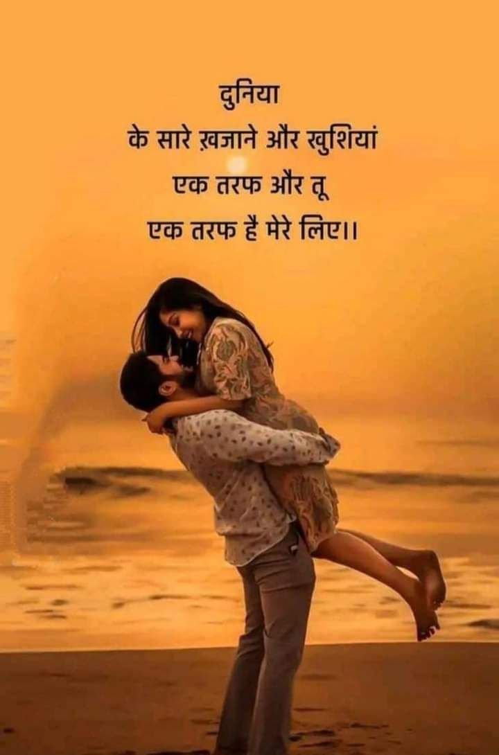 Instagram bio shayari hindi