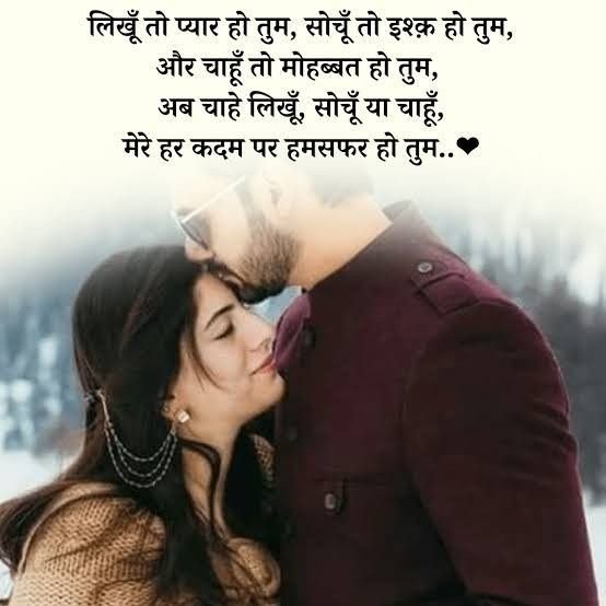 Instagram bio shayari