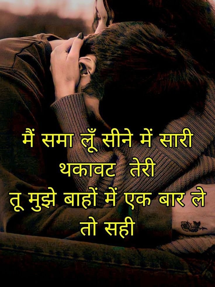 Instagram post shayari