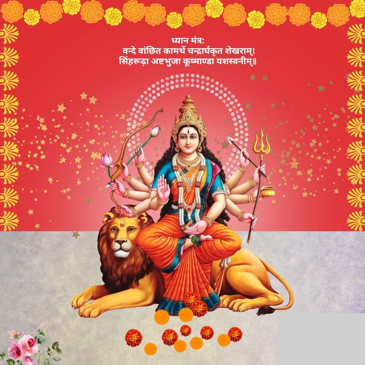 Jai maa chandraghanta mantra