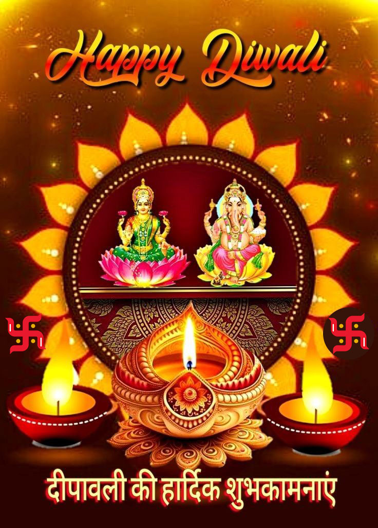 Lakshmi ganesh diwali wishes
