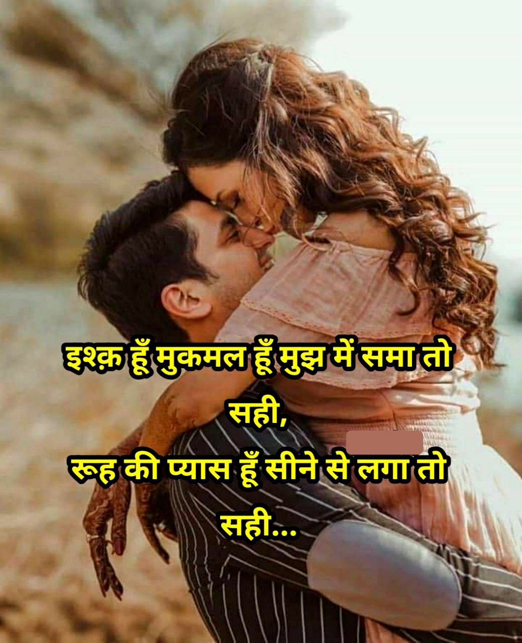 Latest love shayari in hindi