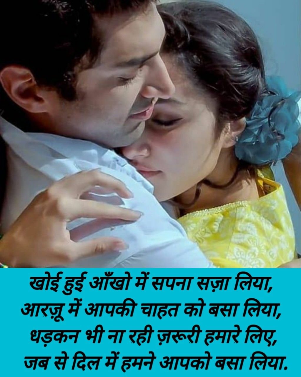 Latest mohabbat shayari images for whatsapp