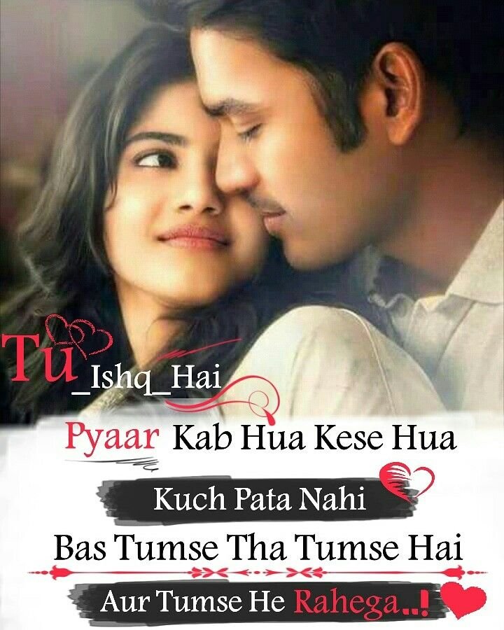 Love romantic poetry in hindi