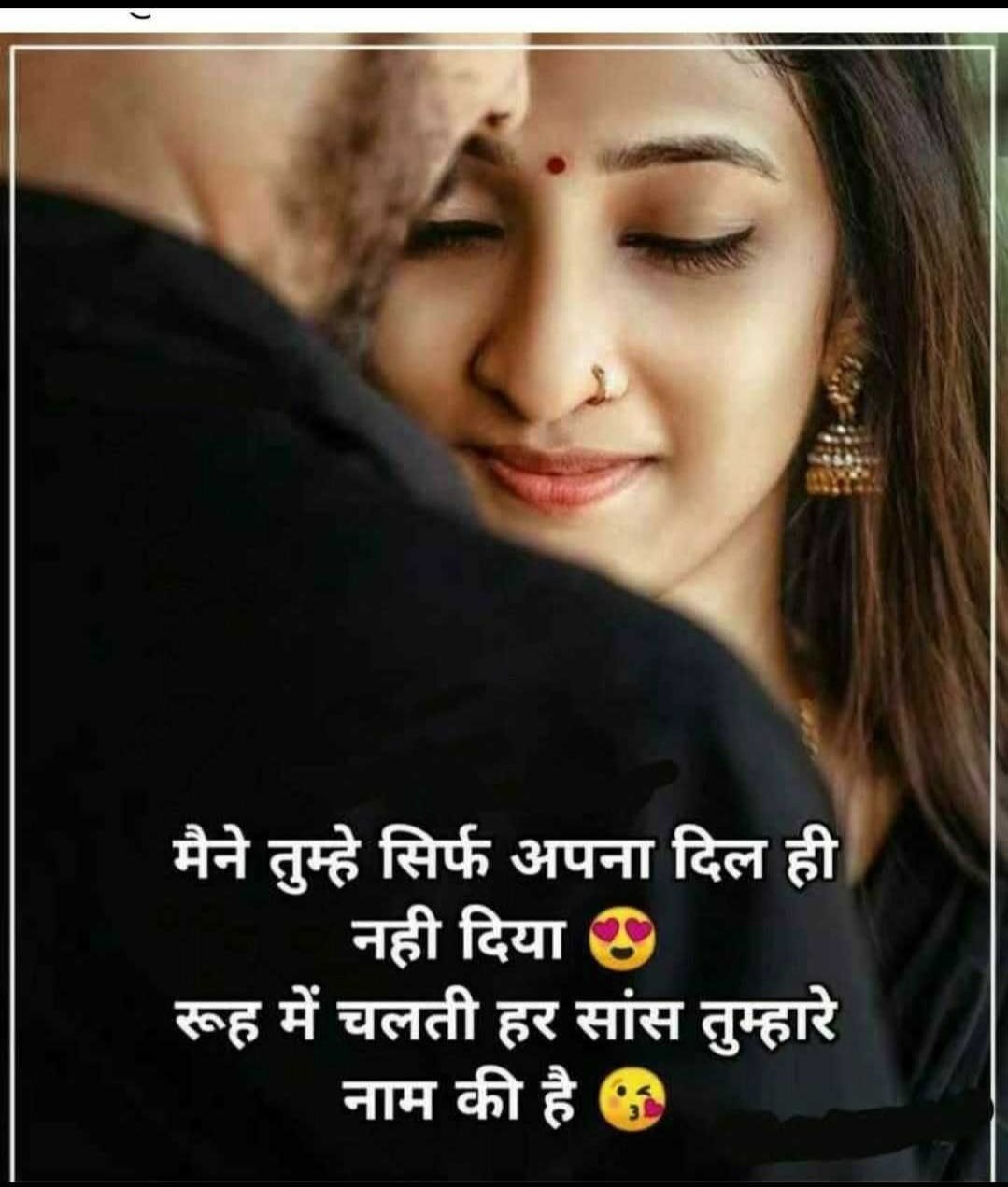 Love shayari in hindi for girlfriend