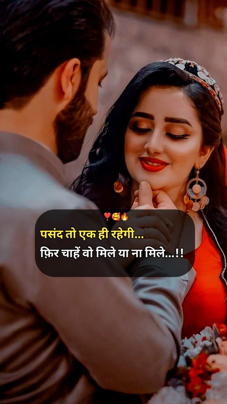 Love shayari pic
