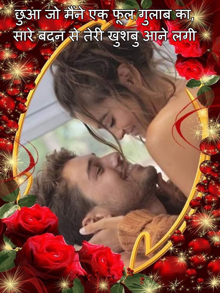 Love shayari 😍 2 line
