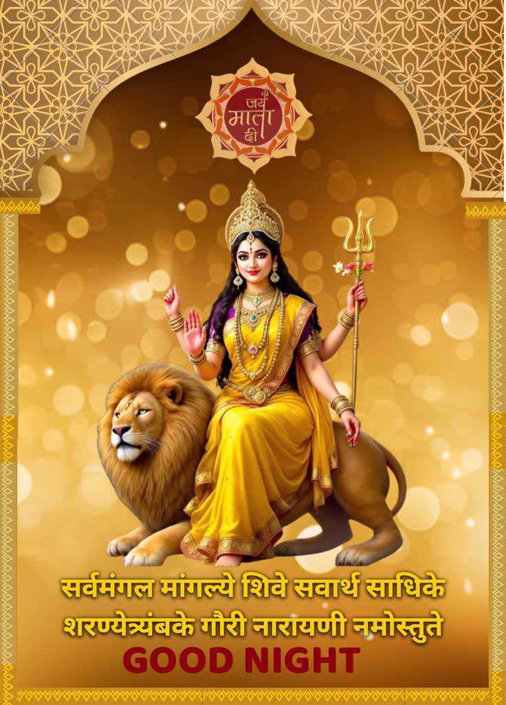 Maa durga good night images