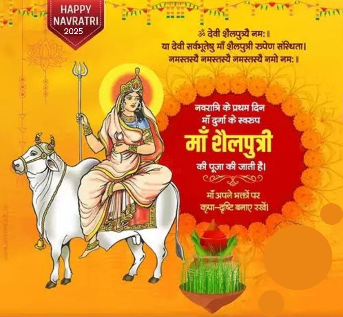 Maa shailputri image with mantra