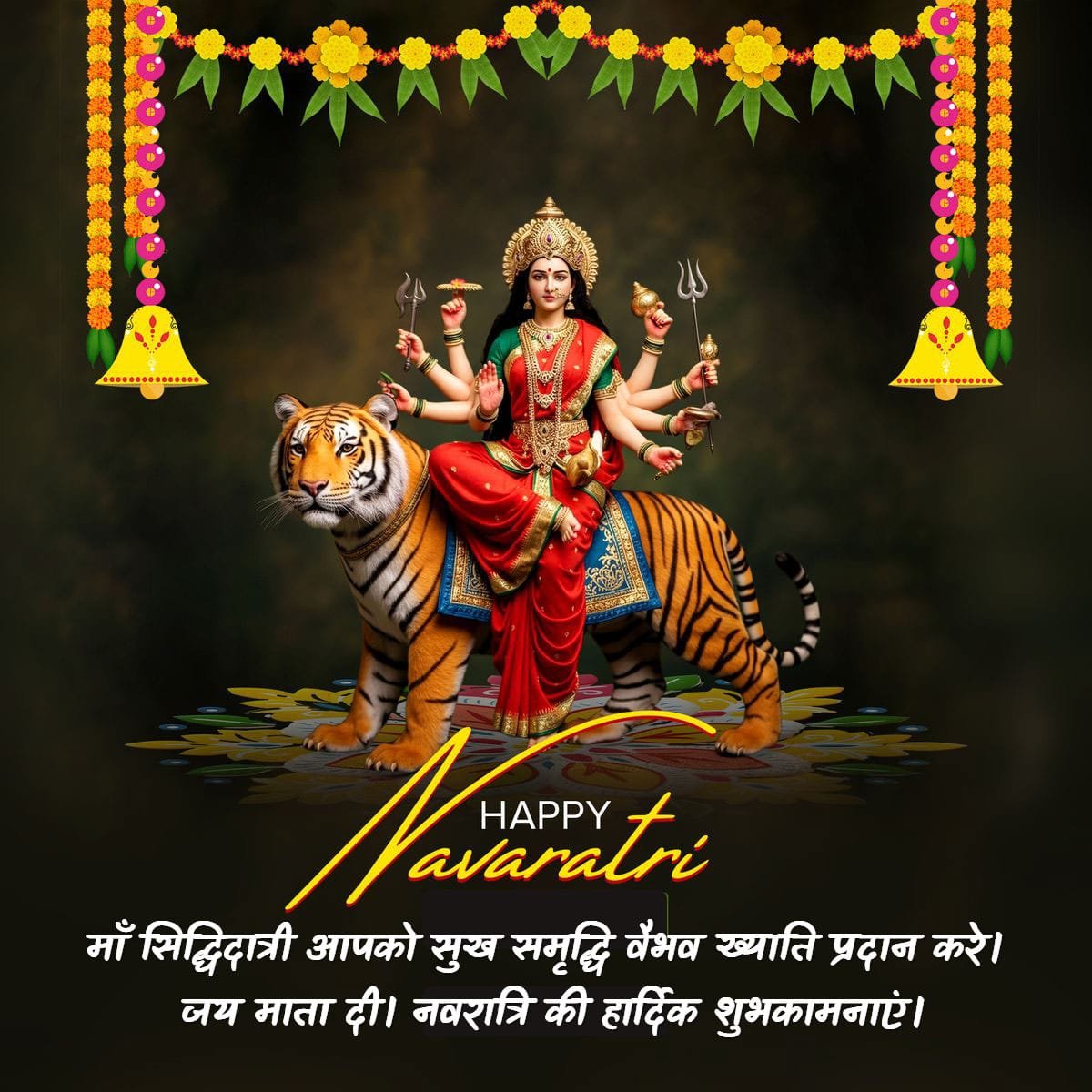 Maa siddhidatri beautiful images