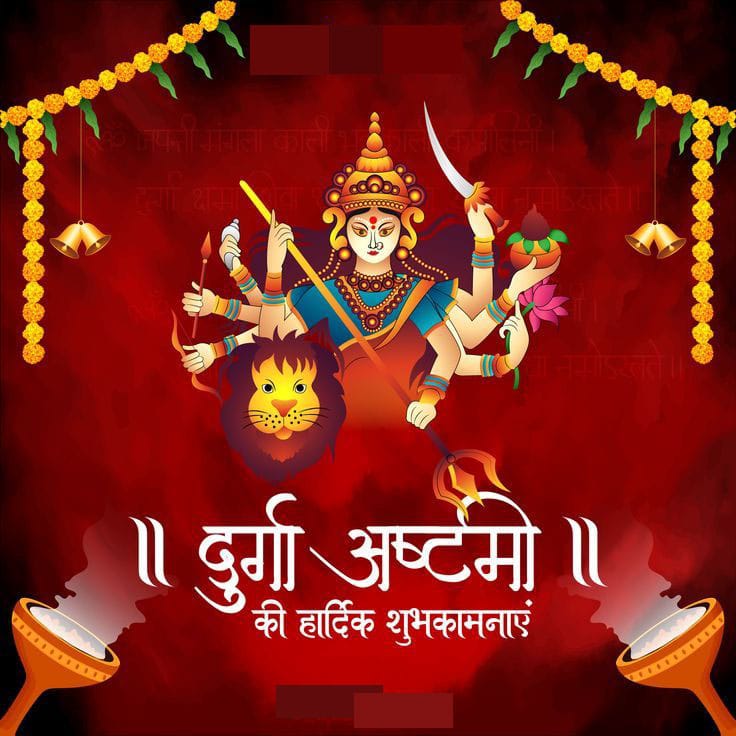 Mahagauri mata images hd