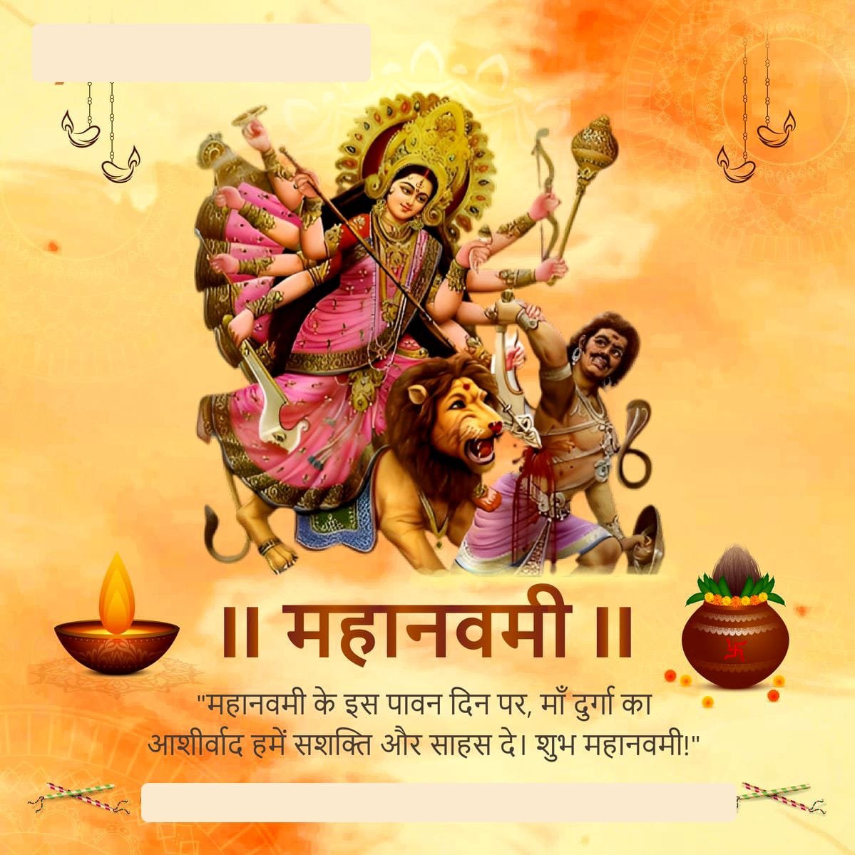 Mahanavmi maa siddhidatri wishes in hindi