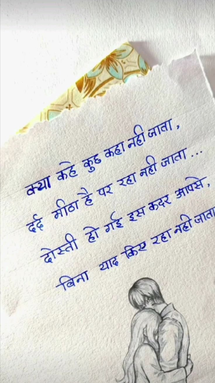 Mohabbat poetry