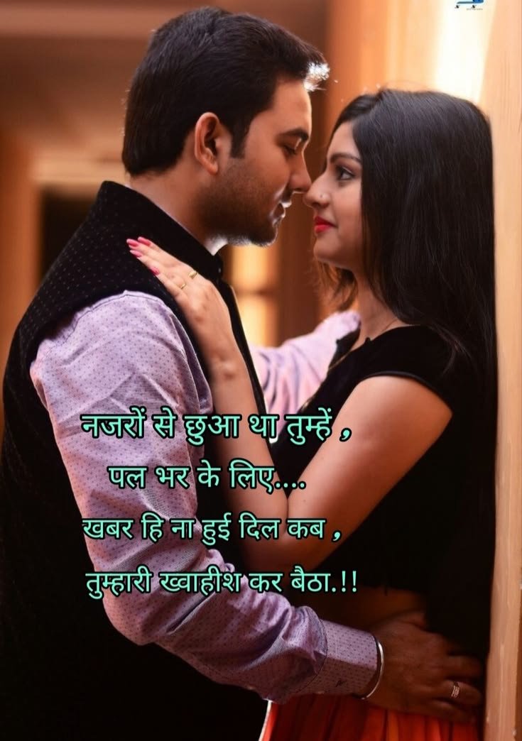 Mohabbat shayari image