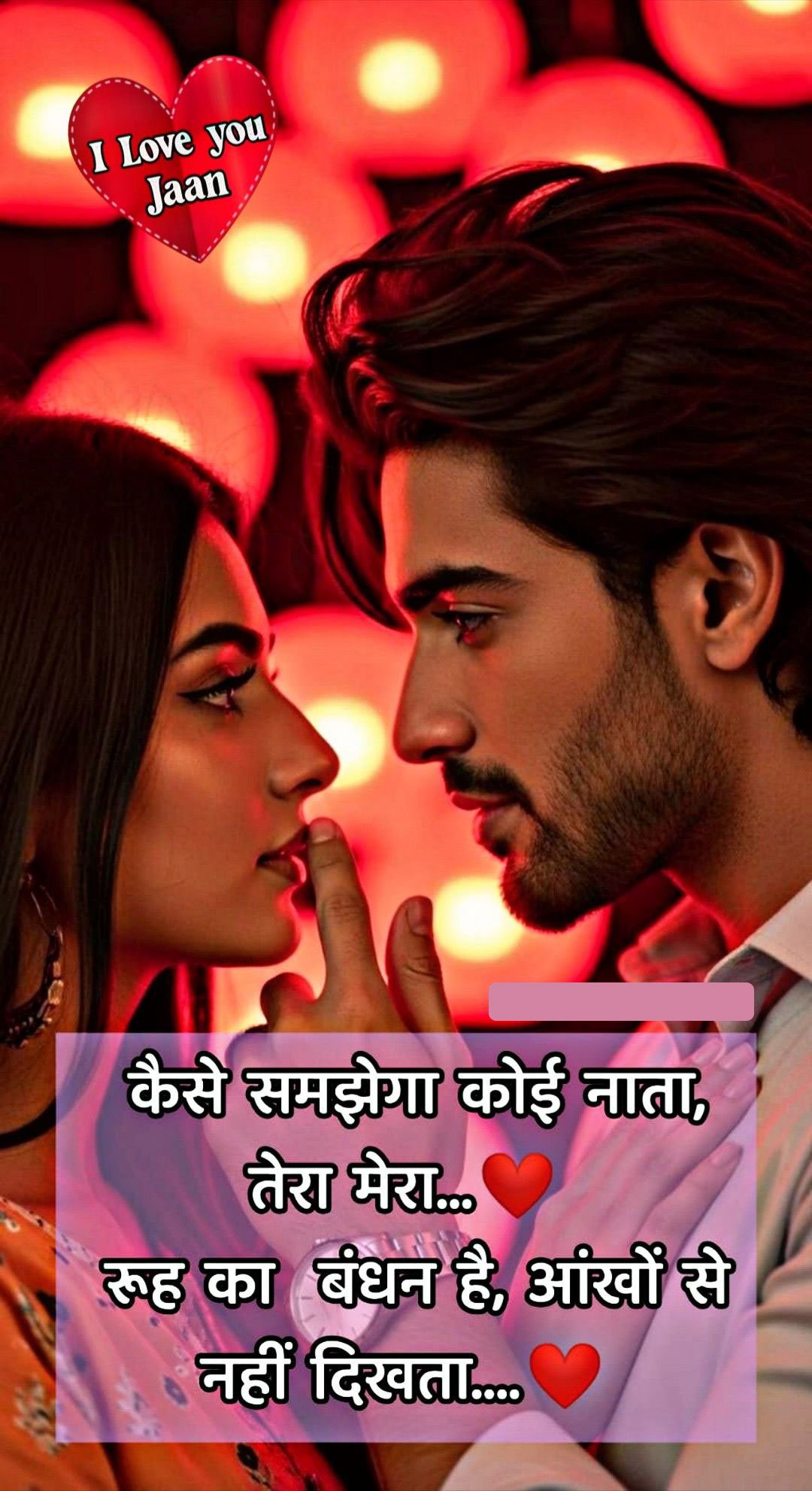 Mohabbat shayari picture for WhatsApp