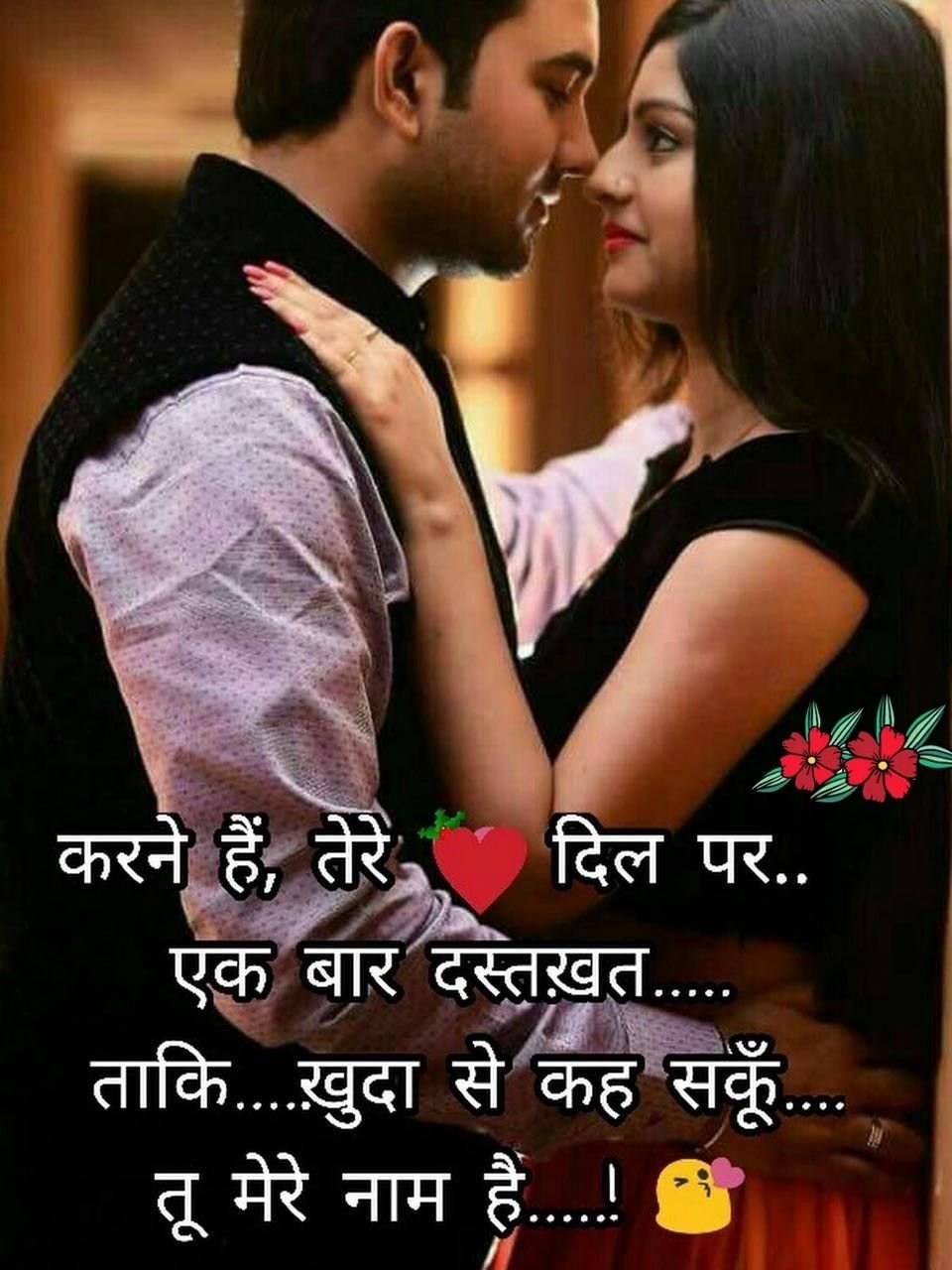 Mohabbat shayari pictures