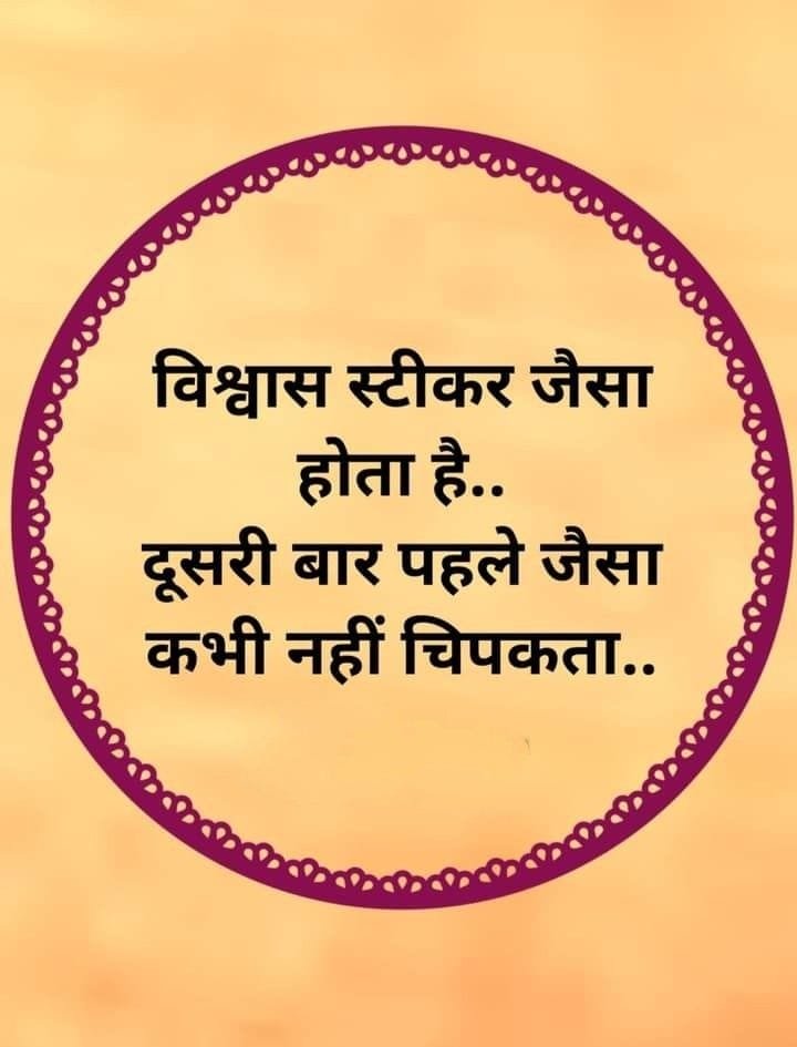 Motivational picture quotes in hindi