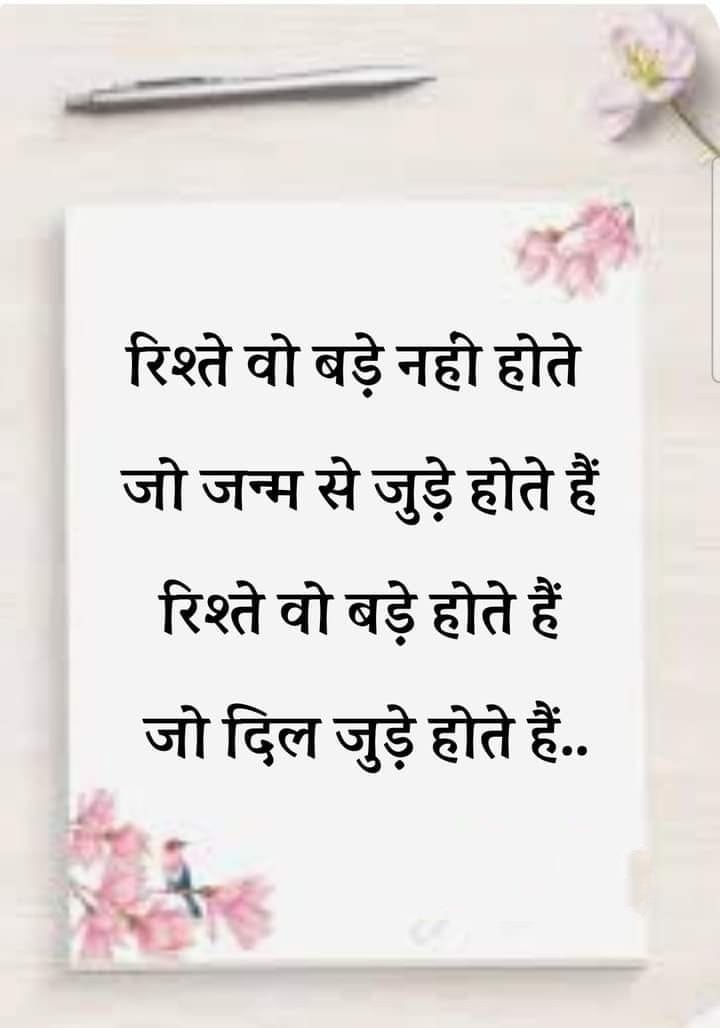 Motivational picture quotes in hindi