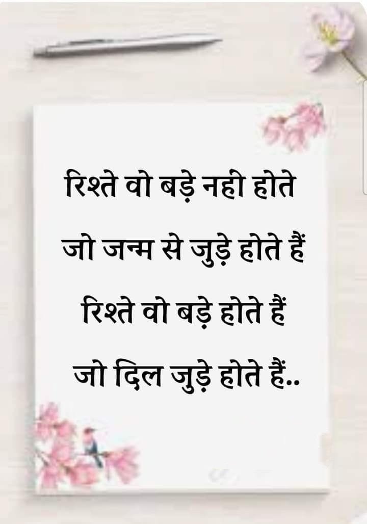 Motivational picture quotes in hindi